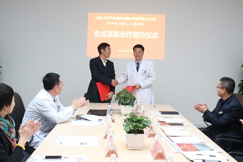 格萬姆與人財保險簽署戰略合作協議 開啟合作共贏新篇章(圖2) 2.jpg