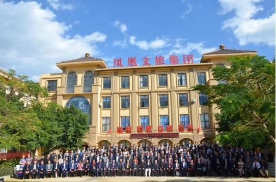 正業集團參加2020中國房地產創新發展論壇再次榮獲地產行業最具影響力“華創獎”諸多項獎(圖1) 1.jpg