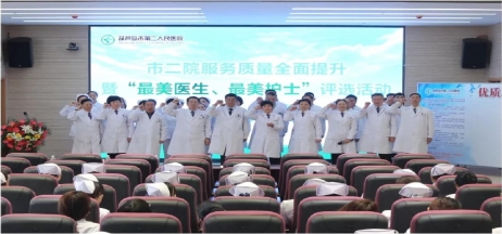 錚錚誓言表決心，提升服務質(zhì)量我們鄭重承諾