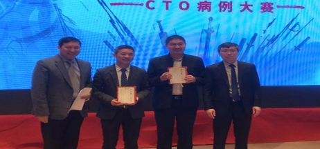 【喜報】祝賀張占修常務副院長榮獲2019CTO病例大賽東北區冠軍