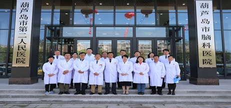 葫蘆島市第二人民醫院全面升級，盛大開診