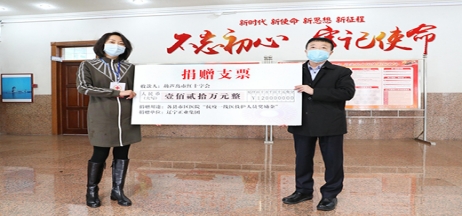 踐行企業擔當，抗擊“疫”情義不容辭！