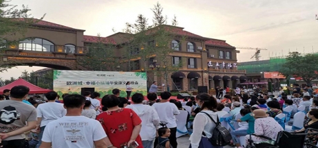 歐洲城·幸福小鎮(zhèn)“濃情端午，粽享幸福”活動(dòng)成功舉辦！