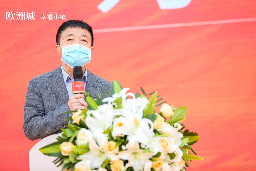 全城共鑒！歐洲城·幸福小鎮發布會圓滿成功！(圖5)