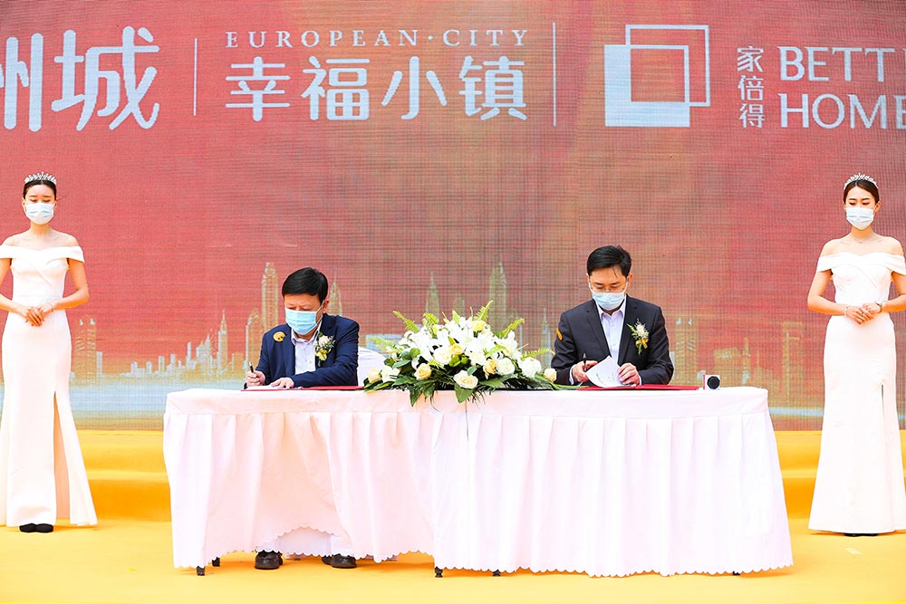 全城共鑒！歐洲城·幸福小鎮發布會圓滿成功！(圖8)