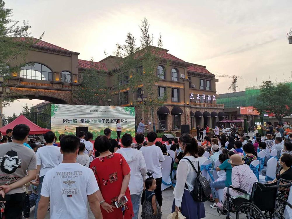 歐洲城·幸福小鎮(zhèn)“濃情端午，粽享幸福”活動成功舉辦！(圖1)